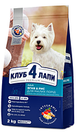 Корм Клуб4Лапи Преміум для дорослих собак дрібних порід Ягня з рисом, 14 кг