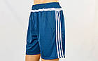 Футбольна форма Classic C-1602-NB (PL, р-р (S-XL)-165-180 см, т. Синій, шорти т.сині), фото 8