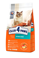 Корм Клуб 4 Лапи Преміум для дорослих стерилізованих кішок, 2 кг