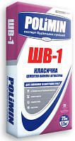 Штукатурка цементна стартова Полімін ШВ 1 по 25 кг мішок
