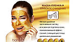 Очисна золота маска-плівка для обличчя, фото 4