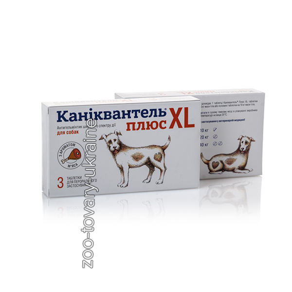 Каніквантель Плюс XL (Caniquantel Plus XL) Антигельмінтик для Собак з ароматом м'яса — 1табл. на 20 кг