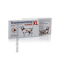 Каніквантель Плюс XL (Caniquantel Plus XL) Антигельмінтик для Собак з ароматом м'яса — 1табл. на 20 кг