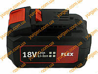 Аккумулятор FLEX 445894 18 В.5 A/h