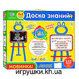 Мольберт 0703 дошка для малювання магнітна 3 в 1, фото 6