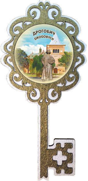 Магніт-ключик. Дрогобич