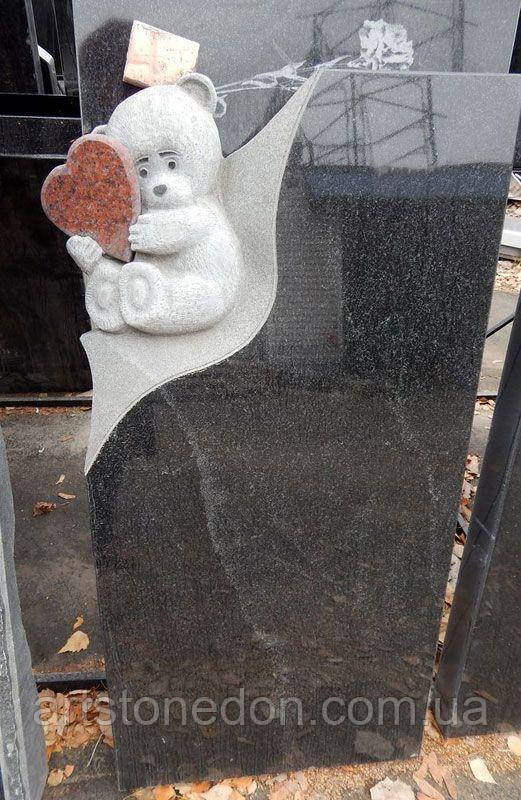 Пам'ятник дитячий Ведмедик із серцем