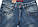 Джинси жіночі Crown Jeans модель 1176 (ALS), фото 9