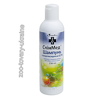 Шампунь СкінМед (SkinMed) 0,5% з хлоргексидином, 236 мл