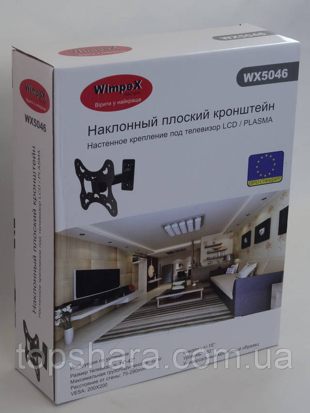 Наклонный плоский кронштейн Wimpex WX-5046 Евростандарт