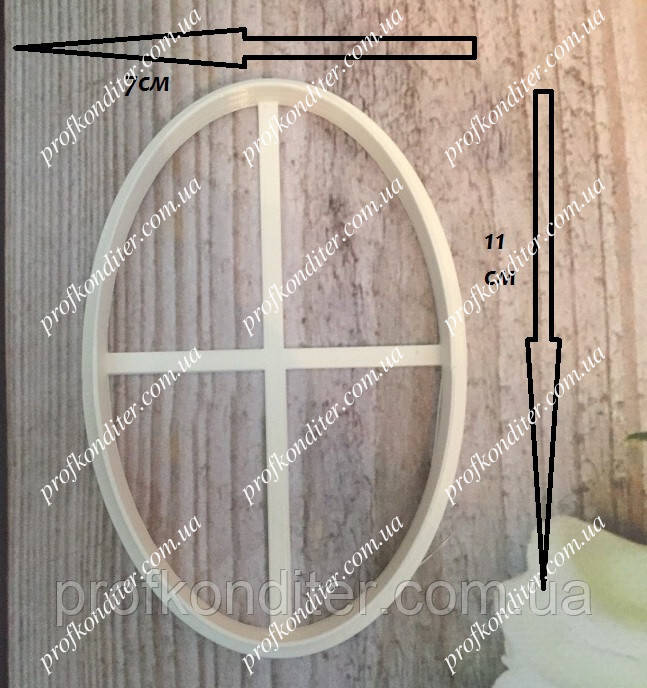 Пластикова вирубка Рамка №13 - 14*9,5, фото 1