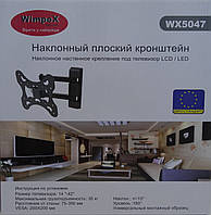 Кріплення для телевізора поворотне Wimpex WX-5047 (14-42 диагональ)