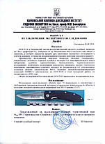 Складаний ніж із кліпсою на пояс MV-7 225 мм, з чохлом, фото 6