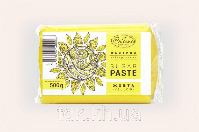 Мастика універсальна Criamo Жовта 500 г