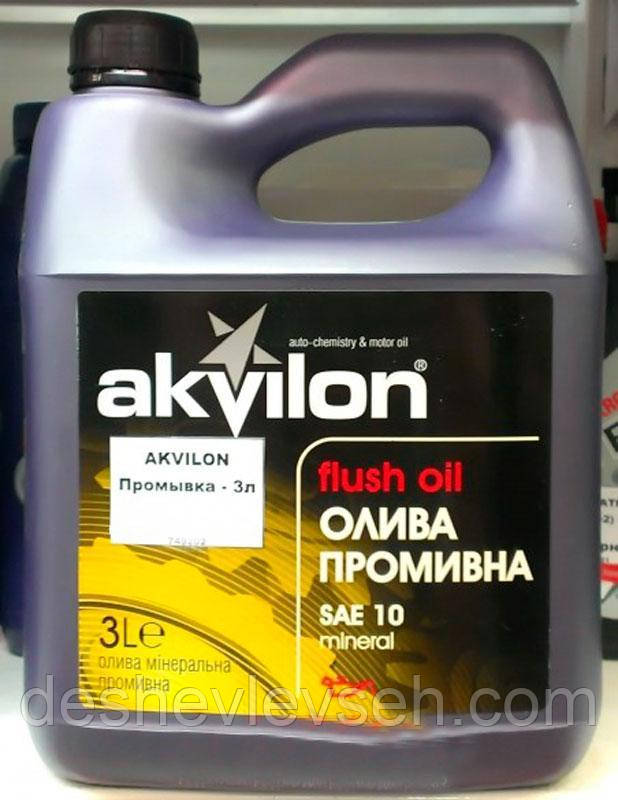 Масло АКВІЛОН промивне 3л, (АКВІЛОН)