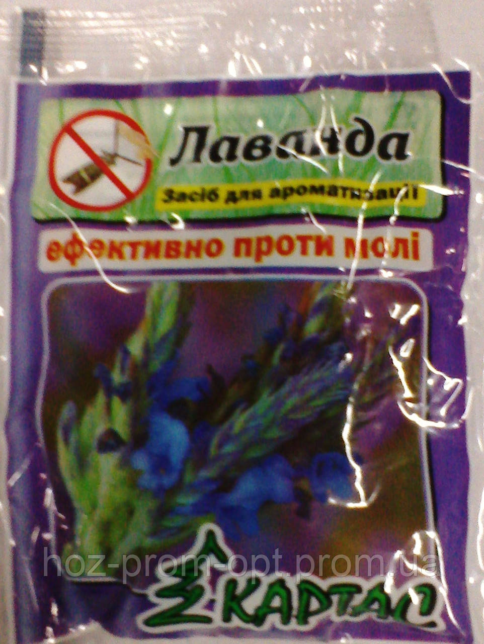 ЛАВАНДА от моли.