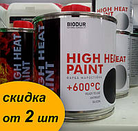 Краска жаростойкая термостойкая серебристая по металлу BIODUR 0,2л