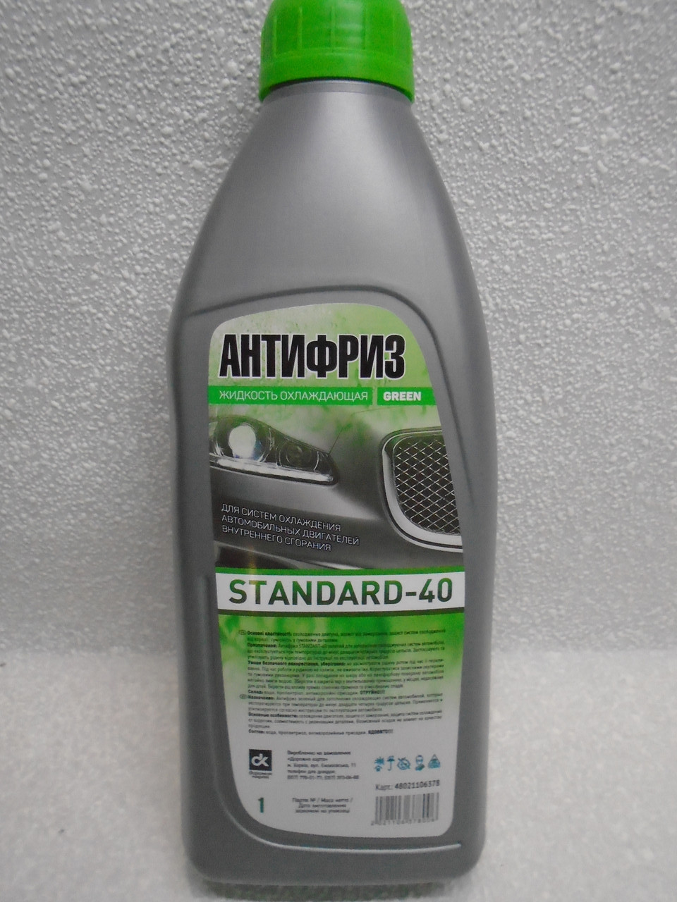 Антифриз зелений Standart-40 1л