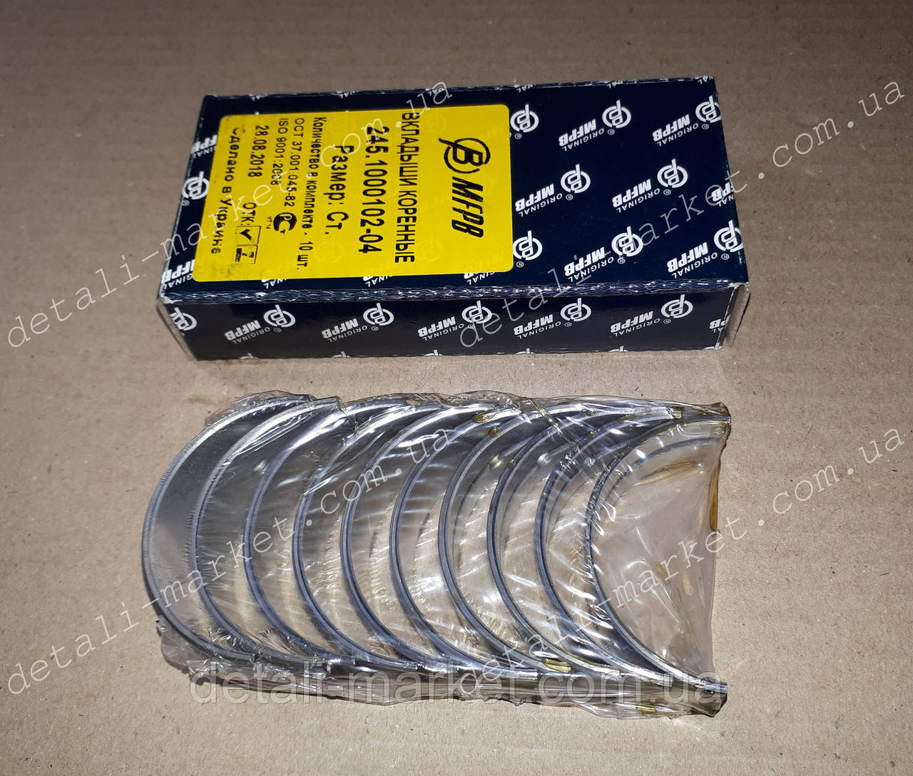 Вкладиші корінні Сенс 1.3 ремонтні, фото 1