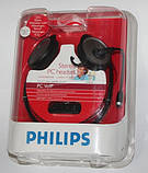 Акція Навушники Philips SHM6103, фото 2