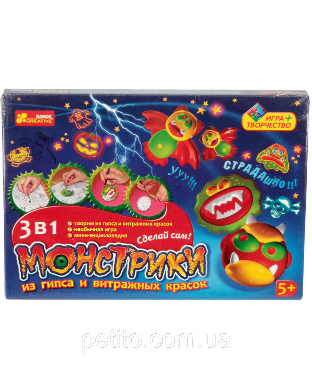 Настольная игра «монстрики». 3 в 1. Игра + творчество, фото 1