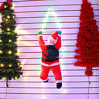 Новогодняя Фигура Деда Мороза (Санта Клауса) 60см на светящейся лестнице