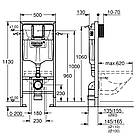 Інсталяція для унітазу GROHE RAPID SL 39501000 з кнопкою хром 82512, фото 2