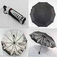 Женский однотонный зонтик полуавтомат с узором изнутри и тефлоновой пропиткой от "Bellissimo"