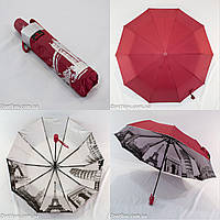 Складной однотонный зонт Bellissimo полуавтомат с узором изнутри на 10 спиц