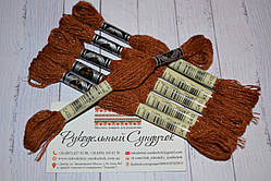 Муліне ДМС Етуаль C433