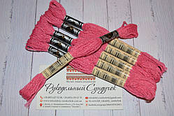 Муліне ДМС Етуаль C603