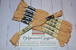 Муліне ДМС Етуаль C738