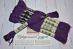 Муліне ДМС Етуаль C550