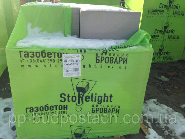 Газобетон, газоблок стоунлайт бровары Stonelight в хмельницькому і хмельницькій області Газобетон, газоблок стоунлайт бровары Stonelight в хмельницькому і хмельницькій області