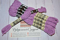 Муліне ДМС Етуаль C554