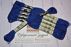 Муліне ДМС Етуаль C820