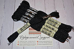 Муліне ДМС Етуаль C310