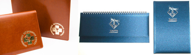 Тиснення на планингах і щоденниках, виготовлення кліше для тиснення