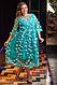 Коктейльне плаття кольору Тіфані 03880, фото 2