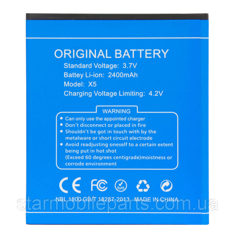 Оригінальний акумулятор (АКБ, батарея) для Doogee X5s, (Li-ion 3.7v 2400mAh)