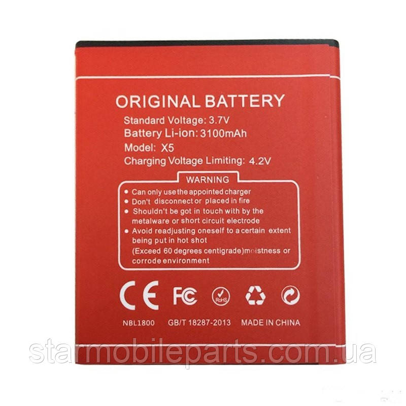 Акумулятор (АКБ, батарея) для Doogee X5 Super, посилений, (Li-ion 3.7v 3100mAh)
