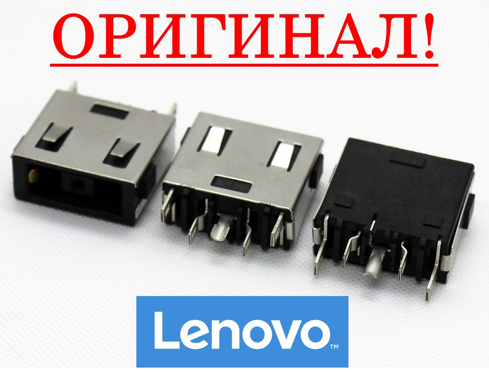 Роз'єм гніздо живлення Lenovo B51-30 B51-35 гніздо