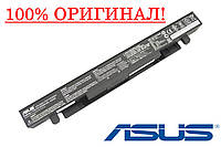 Оригинальная батарея для ноутбука Asus X550J, X550JX - A41-X550A Аккумулятор