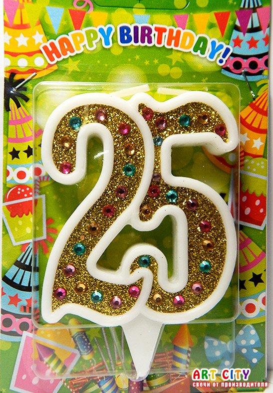 Свічка в торт на ювілей "Цифра 25" Золото + стрази