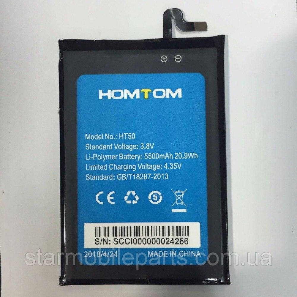 Акумулятор (АКБ, батарея) для HomTom HT50 (Li-ion 3.8 V 5500mAh)