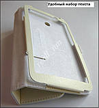 Білий шкіряний чохол-книжка Folio Case для Asus Memo Pad 7 Me170C Me170CX, фото 2