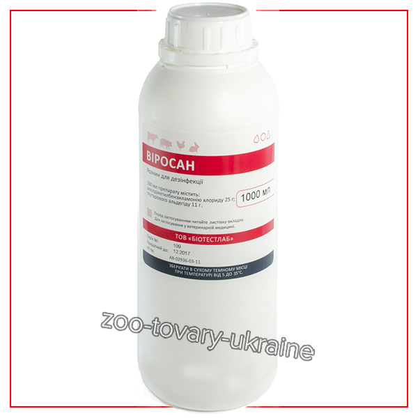 Виросан (Virosan), 1000 ml - средство для дезинфекции помещений для ...