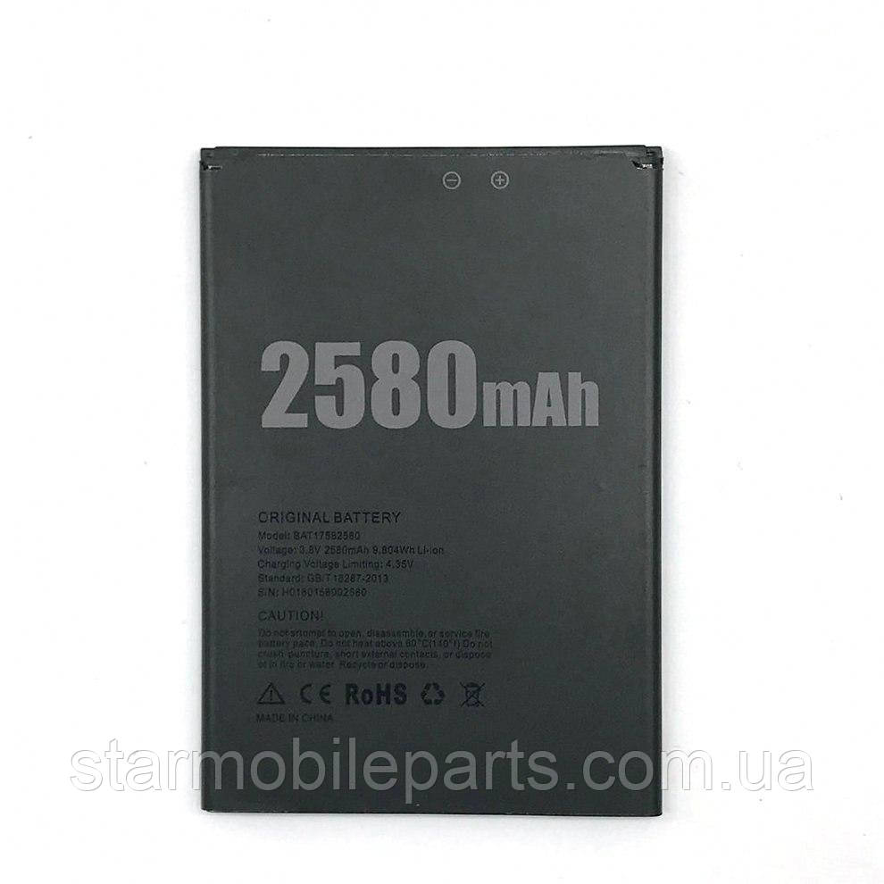 Оригінальний акумулятор (АКБ, батарея) для Doogee X20, (Li-ion 3.8 V 2580mAh)
