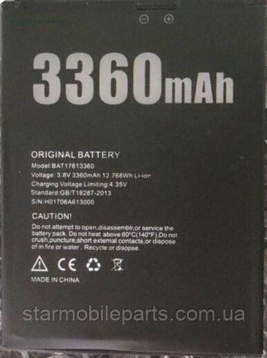 Акумулятор (АКБ, батарея) для Doogee X30, (Li-ion 3.8 V 3360mAh)