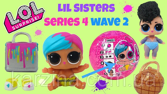 L.O.L. Surprise Lil sisters Series 4 wave 2 100 4 2 MGA ID 4924725817289828952 520 Prom.ua